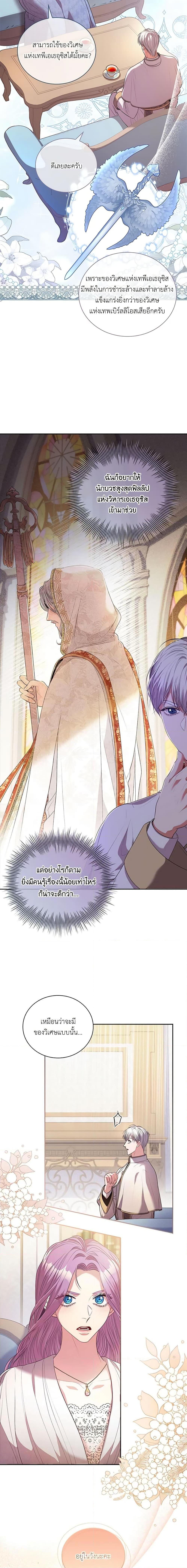 Manga-lc-com อ่านมังงะ อ่านการ์ตูน ออนไลน์ ฟรี I’m the Tyrant’s Secretary ตอนที่ 1 2 3 4 5 6 7 8 9 10 11 12 13 14 ฟรี ไม่มีโฆษณา Manga-lc - อ่าน มังงะ อ่าน การ์ตูน ออนไลน์ อ่านมังงะ ฟรี