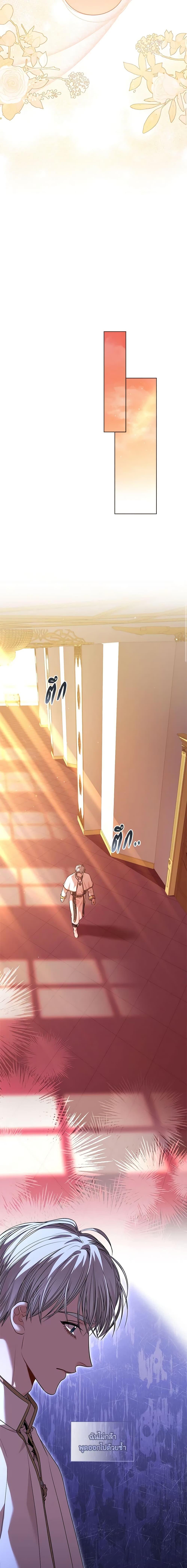 Manga-lc-com อ่านมังงะ อ่านการ์ตูน ออนไลน์ ฟรี I’m the Tyrant’s Secretary ตอนที่ 1 2 3 4 5 6 7 8 9 10 11 12 13 14 ฟรี ไม่มีโฆษณา Manga-lc - อ่าน มังงะ อ่าน การ์ตูน ออนไลน์ อ่านมังงะ ฟรี