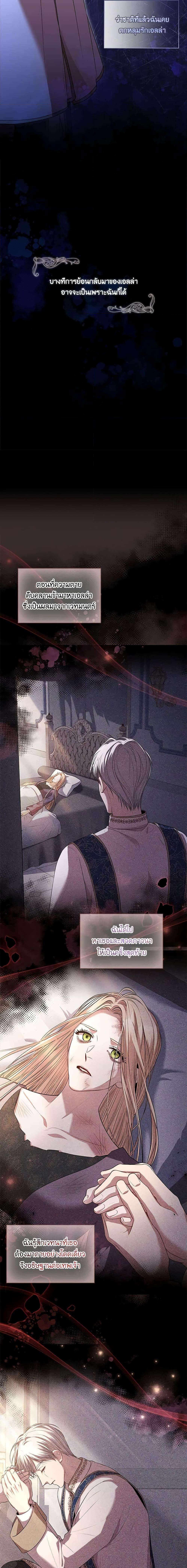 Manga-lc-com อ่านมังงะ อ่านการ์ตูน ออนไลน์ ฟรี I’m the Tyrant’s Secretary ตอนที่ 1 2 3 4 5 6 7 8 9 10 11 12 13 14 ฟรี ไม่มีโฆษณา Manga-lc - อ่าน มังงะ อ่าน การ์ตูน ออนไลน์ อ่านมังงะ ฟรี