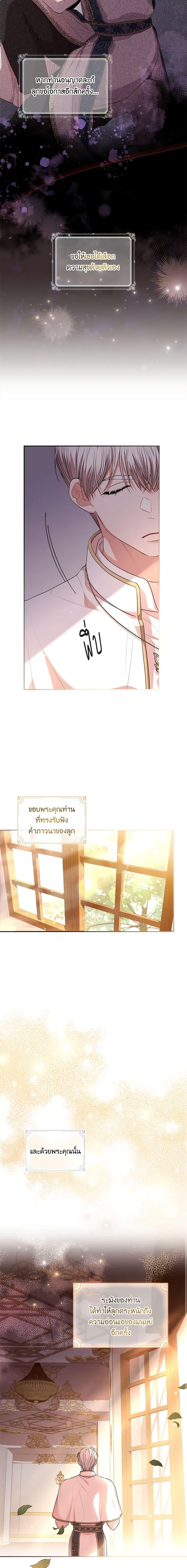 Manga-lc-com อ่านมังงะ อ่านการ์ตูน ออนไลน์ ฟรี I’m the Tyrant’s Secretary ตอนที่ 1 2 3 4 5 6 7 8 9 10 11 12 13 14 ฟรี ไม่มีโฆษณา Manga-lc - อ่าน มังงะ อ่าน การ์ตูน ออนไลน์ อ่านมังงะ ฟรี