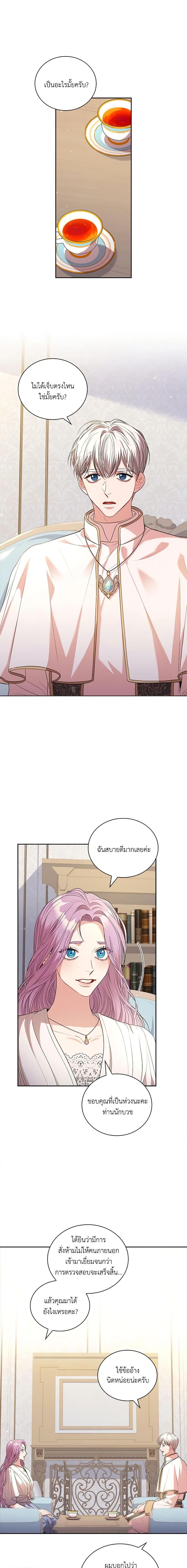 Manga-lc-com อ่านมังงะ อ่านการ์ตูน ออนไลน์ ฟรี I’m the Tyrant’s Secretary ตอนที่ 1 2 3 4 5 6 7 8 9 10 11 12 13 14 ฟรี ไม่มีโฆษณา Manga-lc - อ่าน มังงะ อ่าน การ์ตูน ออนไลน์ อ่านมังงะ ฟรี