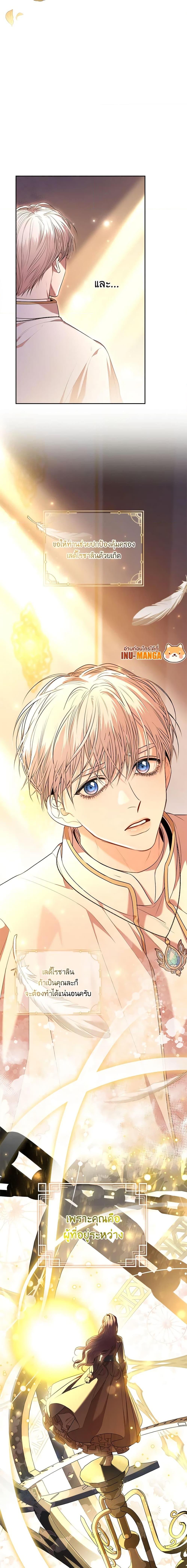 Manga-lc-com อ่านมังงะ อ่านการ์ตูน ออนไลน์ ฟรี I’m the Tyrant’s Secretary ตอนที่ 1 2 3 4 5 6 7 8 9 10 11 12 13 14 ฟรี ไม่มีโฆษณา Manga-lc - อ่าน มังงะ อ่าน การ์ตูน ออนไลน์ อ่านมังงะ ฟรี