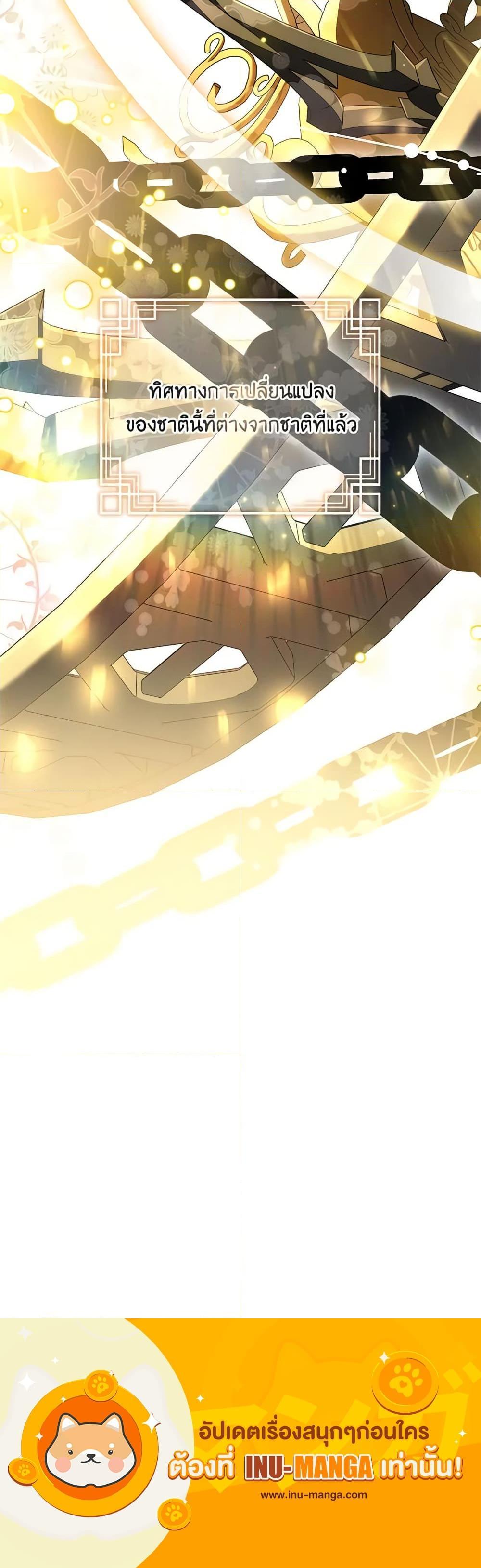 Manga-lc-com อ่านมังงะ อ่านการ์ตูน ออนไลน์ ฟรี I’m the Tyrant’s Secretary ตอนที่ 1 2 3 4 5 6 7 8 9 10 11 12 13 14 ฟรี ไม่มีโฆษณา Manga-lc - อ่าน มังงะ อ่าน การ์ตูน ออนไลน์ อ่านมังงะ ฟรี