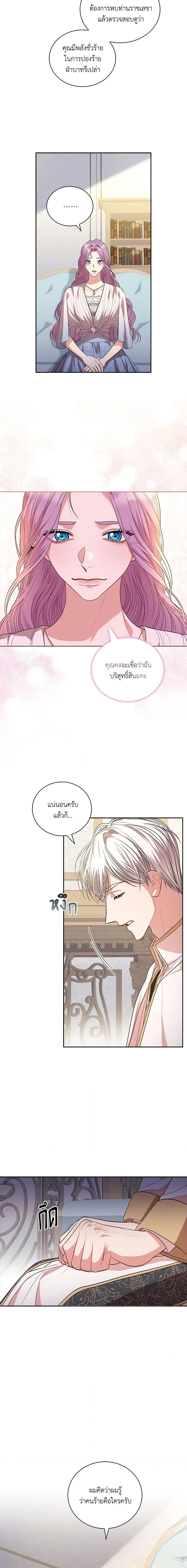 Manga-lc-com อ่านมังงะ อ่านการ์ตูน ออนไลน์ ฟรี I’m the Tyrant’s Secretary ตอนที่ 1 2 3 4 5 6 7 8 9 10 11 12 13 14 ฟรี ไม่มีโฆษณา Manga-lc - อ่าน มังงะ อ่าน การ์ตูน ออนไลน์ อ่านมังงะ ฟรี