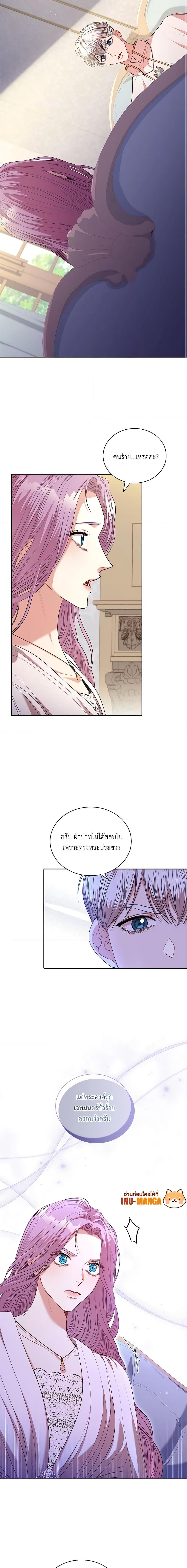 Manga-lc-com อ่านมังงะ อ่านการ์ตูน ออนไลน์ ฟรี I’m the Tyrant’s Secretary ตอนที่ 1 2 3 4 5 6 7 8 9 10 11 12 13 14 ฟรี ไม่มีโฆษณา Manga-lc - อ่าน มังงะ อ่าน การ์ตูน ออนไลน์ อ่านมังงะ ฟรี