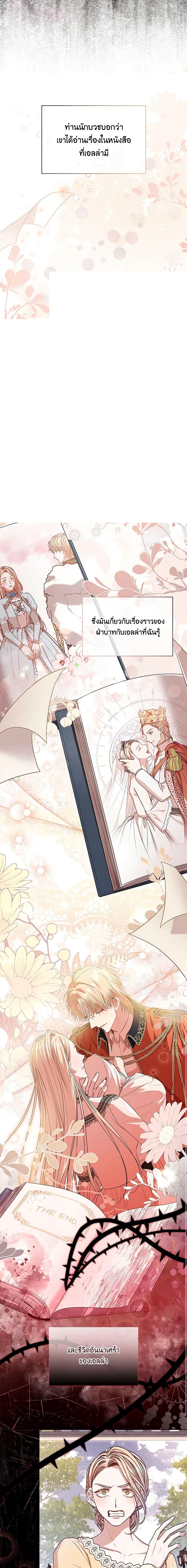 Manga-lc-com อ่านมังงะ อ่านการ์ตูน ออนไลน์ ฟรี I’m the Tyrant’s Secretary ตอนที่ 1 2 3 4 5 6 7 8 9 10 11 12 13 14 ฟรี ไม่มีโฆษณา Manga-lc - อ่าน มังงะ อ่าน การ์ตูน ออนไลน์ อ่านมังงะ ฟรี