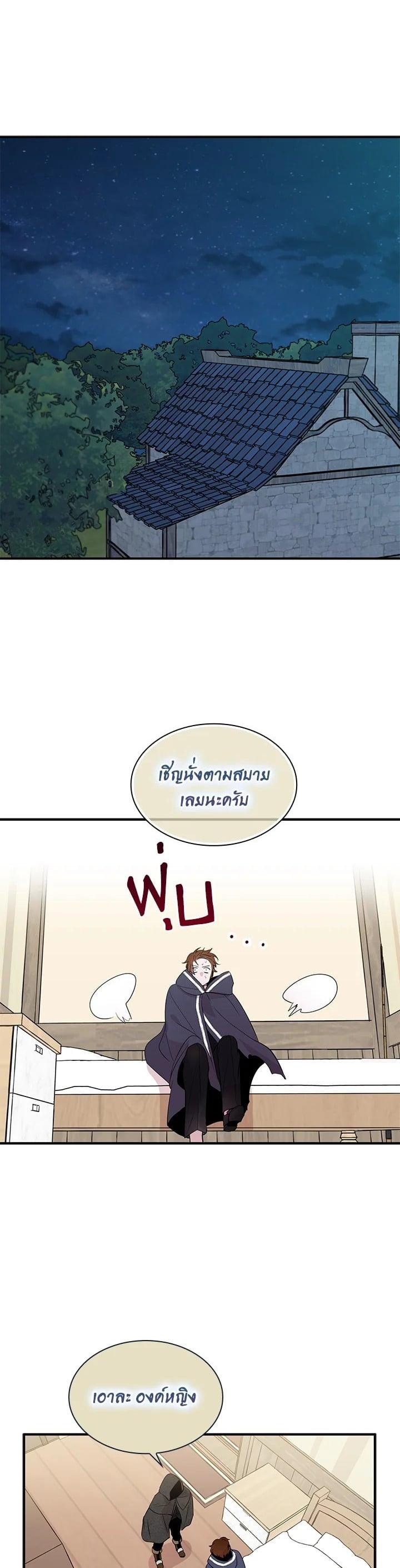 Manga-lc-com อ่านมังงะ อ่านการ์ตูน ออนไลน์ ฟรี I Tried to Be a Loyal Sword ตอนที่ 1 2 3 4 5 6 7 8 9 10 11 12 13 14 ฟรี ไม่มีโฆษณา Manga-lc - อ่าน มังงะ อ่าน การ์ตูน ออนไลน์ อ่านมังงะ ฟรี