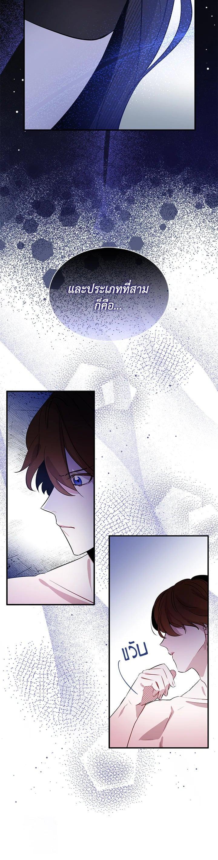 Manga-lc-com อ่านมังงะ อ่านการ์ตูน ออนไลน์ ฟรี I Tried to Be a Loyal Sword ตอนที่ 1 2 3 4 5 6 7 8 9 10 11 12 13 14 ฟรี ไม่มีโฆษณา Manga-lc - อ่าน มังงะ อ่าน การ์ตูน ออนไลน์ อ่านมังงะ ฟรี