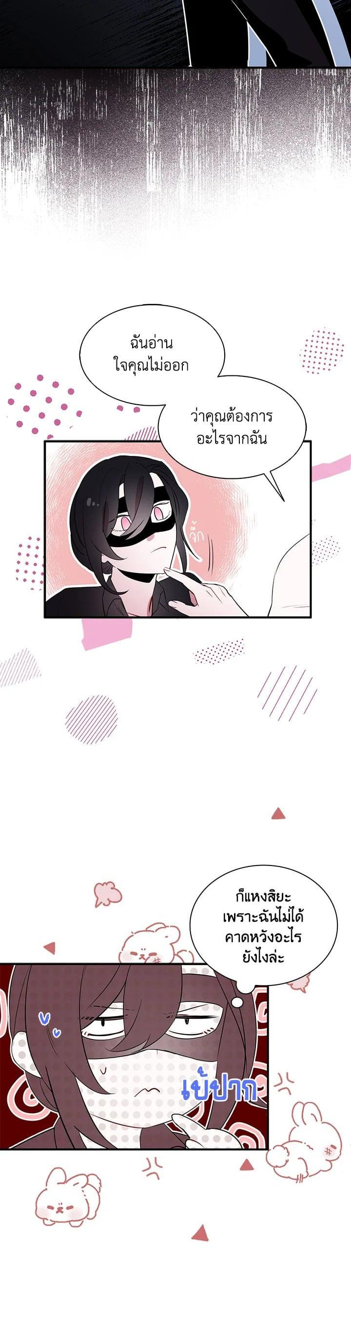 Manga-lc-com อ่านมังงะ อ่านการ์ตูน ออนไลน์ ฟรี I Tried to Be a Loyal Sword ตอนที่ 1 2 3 4 5 6 7 8 9 10 11 12 13 14 ฟรี ไม่มีโฆษณา Manga-lc - อ่าน มังงะ อ่าน การ์ตูน ออนไลน์ อ่านมังงะ ฟรี