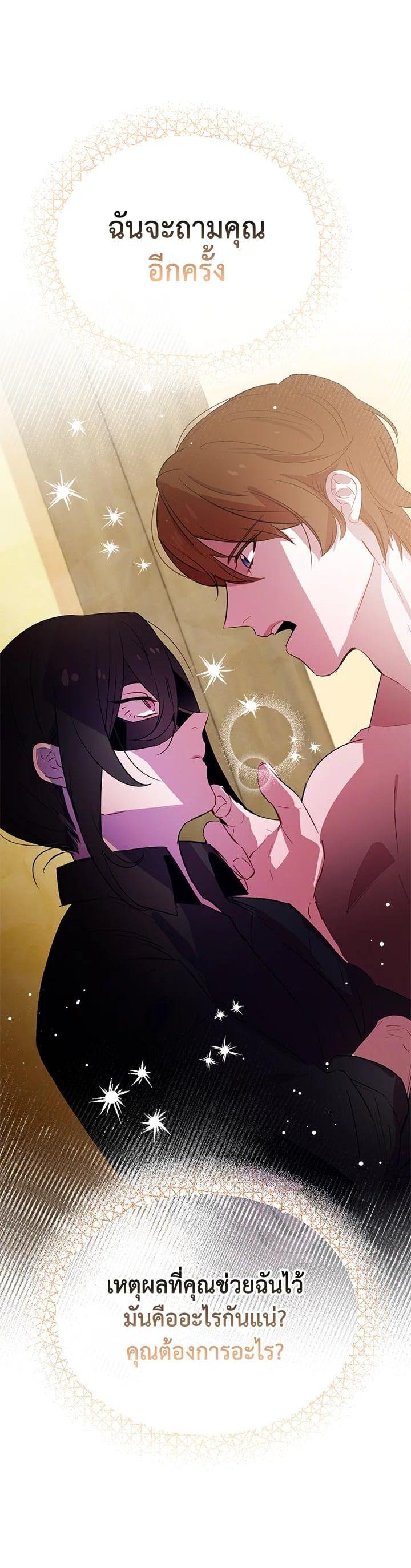 Manga-lc-com อ่านมังงะ อ่านการ์ตูน ออนไลน์ ฟรี I Tried to Be a Loyal Sword ตอนที่ 1 2 3 4 5 6 7 8 9 10 11 12 13 14 ฟรี ไม่มีโฆษณา Manga-lc - อ่าน มังงะ อ่าน การ์ตูน ออนไลน์ อ่านมังงะ ฟรี
