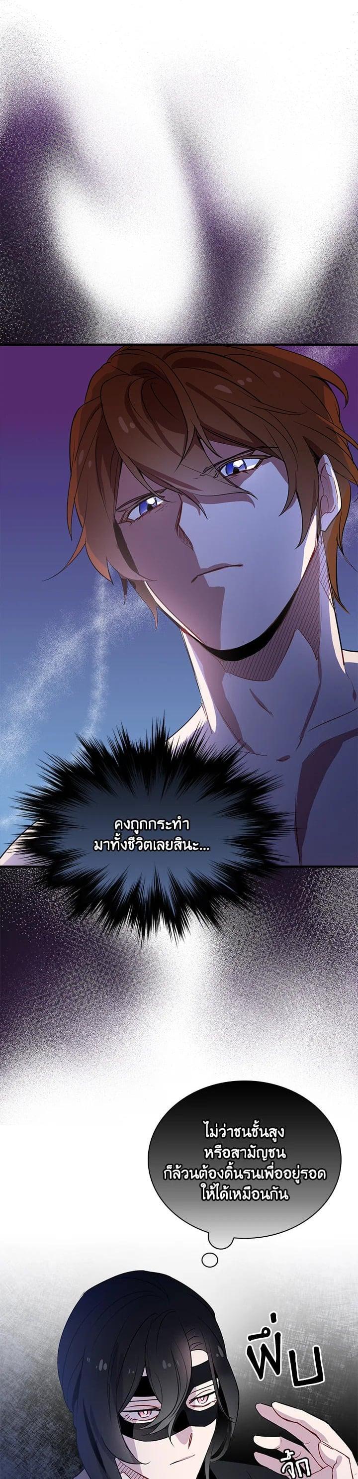 Manga-lc-com อ่านมังงะ อ่านการ์ตูน ออนไลน์ ฟรี I Tried to Be a Loyal Sword ตอนที่ 1 2 3 4 5 6 7 8 9 10 11 12 13 14 ฟรี ไม่มีโฆษณา Manga-lc - อ่าน มังงะ อ่าน การ์ตูน ออนไลน์ อ่านมังงะ ฟรี