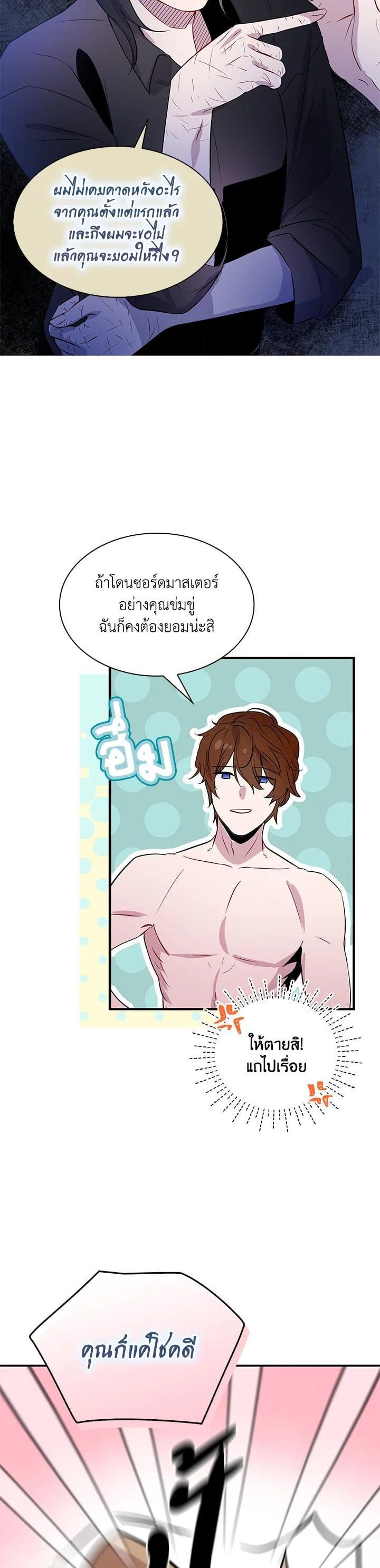 Manga-lc-com อ่านมังงะ อ่านการ์ตูน ออนไลน์ ฟรี I Tried to Be a Loyal Sword ตอนที่ 1 2 3 4 5 6 7 8 9 10 11 12 13 14 ฟรี ไม่มีโฆษณา Manga-lc - อ่าน มังงะ อ่าน การ์ตูน ออนไลน์ อ่านมังงะ ฟรี