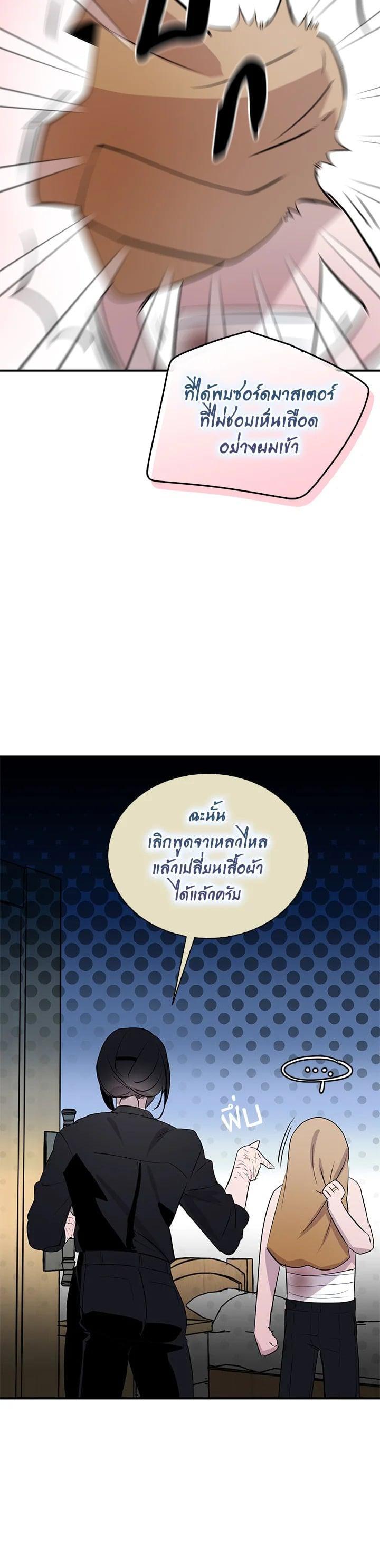 Manga-lc-com อ่านมังงะ อ่านการ์ตูน ออนไลน์ ฟรี I Tried to Be a Loyal Sword ตอนที่ 1 2 3 4 5 6 7 8 9 10 11 12 13 14 ฟรี ไม่มีโฆษณา Manga-lc - อ่าน มังงะ อ่าน การ์ตูน ออนไลน์ อ่านมังงะ ฟรี
