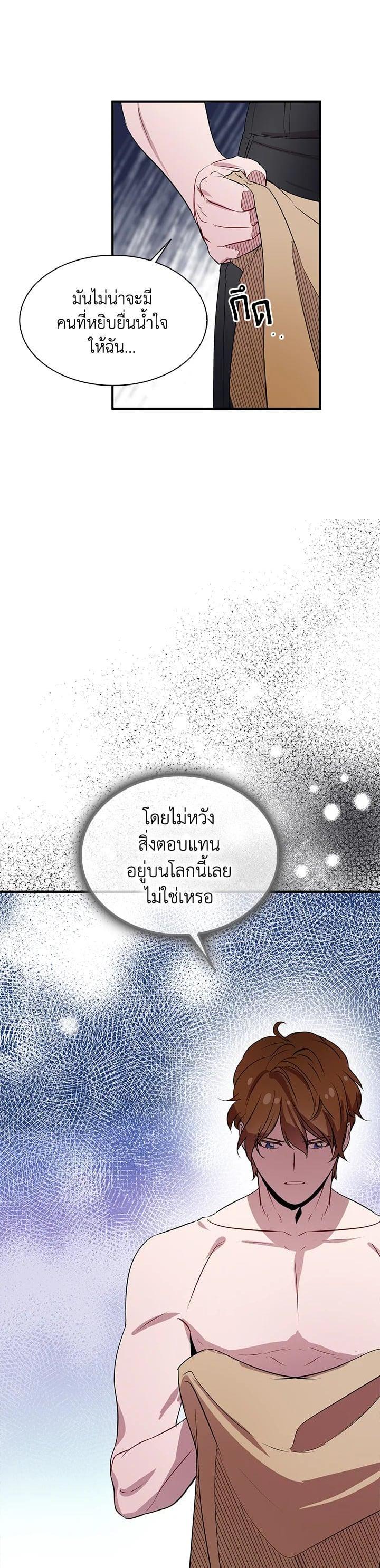 Manga-lc-com อ่านมังงะ อ่านการ์ตูน ออนไลน์ ฟรี I Tried to Be a Loyal Sword ตอนที่ 1 2 3 4 5 6 7 8 9 10 11 12 13 14 ฟรี ไม่มีโฆษณา Manga-lc - อ่าน มังงะ อ่าน การ์ตูน ออนไลน์ อ่านมังงะ ฟรี