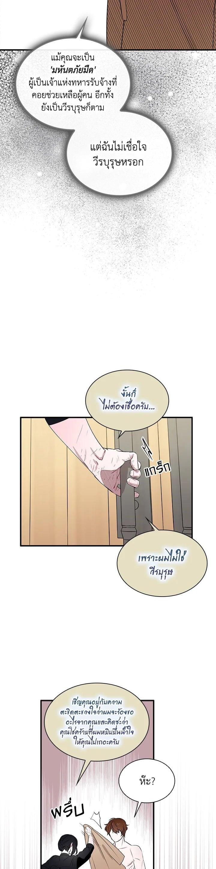Manga-lc-com อ่านมังงะ อ่านการ์ตูน ออนไลน์ ฟรี I Tried to Be a Loyal Sword ตอนที่ 1 2 3 4 5 6 7 8 9 10 11 12 13 14 ฟรี ไม่มีโฆษณา Manga-lc - อ่าน มังงะ อ่าน การ์ตูน ออนไลน์ อ่านมังงะ ฟรี