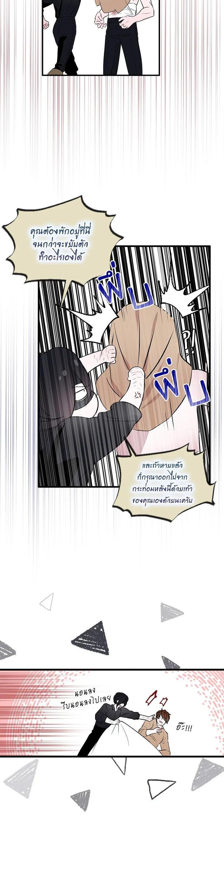 Manga-lc-com อ่านมังงะ อ่านการ์ตูน ออนไลน์ ฟรี I Tried to Be a Loyal Sword ตอนที่ 1 2 3 4 5 6 7 8 9 10 11 12 13 14 ฟรี ไม่มีโฆษณา Manga-lc - อ่าน มังงะ อ่าน การ์ตูน ออนไลน์ อ่านมังงะ ฟรี