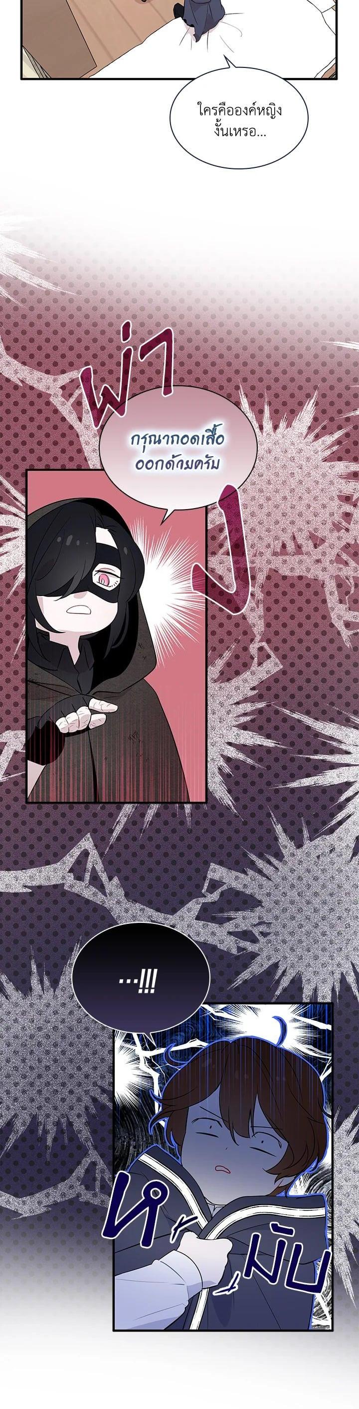 Manga-lc-com อ่านมังงะ อ่านการ์ตูน ออนไลน์ ฟรี I Tried to Be a Loyal Sword ตอนที่ 1 2 3 4 5 6 7 8 9 10 11 12 13 14 ฟรี ไม่มีโฆษณา Manga-lc - อ่าน มังงะ อ่าน การ์ตูน ออนไลน์ อ่านมังงะ ฟรี