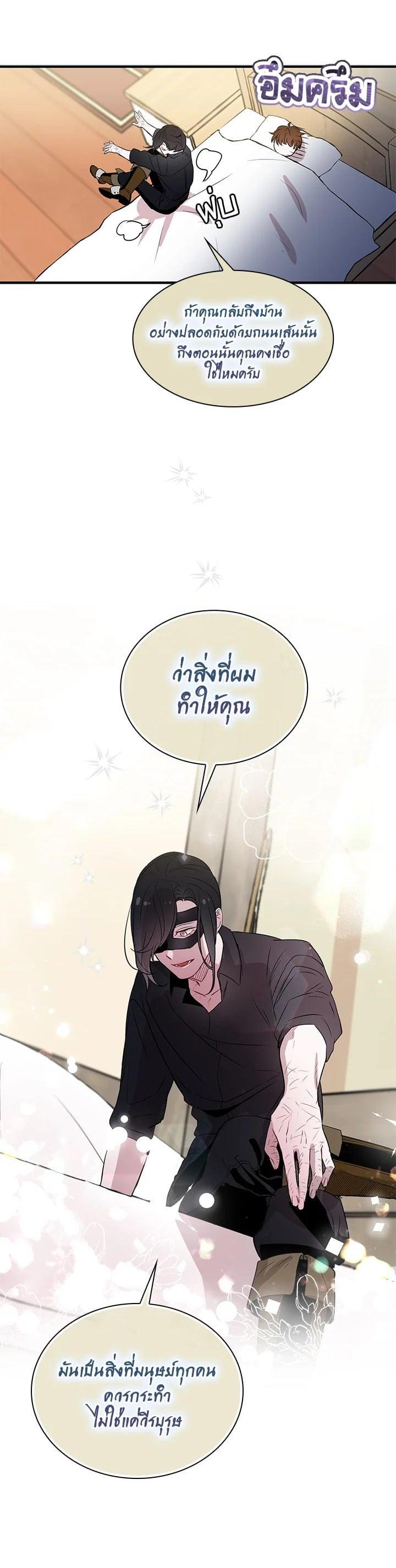 Manga-lc-com อ่านมังงะ อ่านการ์ตูน ออนไลน์ ฟรี I Tried to Be a Loyal Sword ตอนที่ 1 2 3 4 5 6 7 8 9 10 11 12 13 14 ฟรี ไม่มีโฆษณา Manga-lc - อ่าน มังงะ อ่าน การ์ตูน ออนไลน์ อ่านมังงะ ฟรี