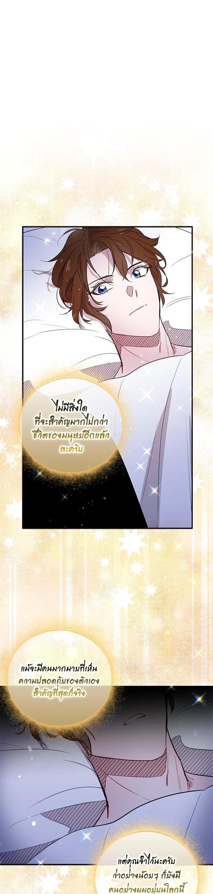 Manga-lc-com อ่านมังงะ อ่านการ์ตูน ออนไลน์ ฟรี I Tried to Be a Loyal Sword ตอนที่ 1 2 3 4 5 6 7 8 9 10 11 12 13 14 ฟรี ไม่มีโฆษณา Manga-lc - อ่าน มังงะ อ่าน การ์ตูน ออนไลน์ อ่านมังงะ ฟรี
