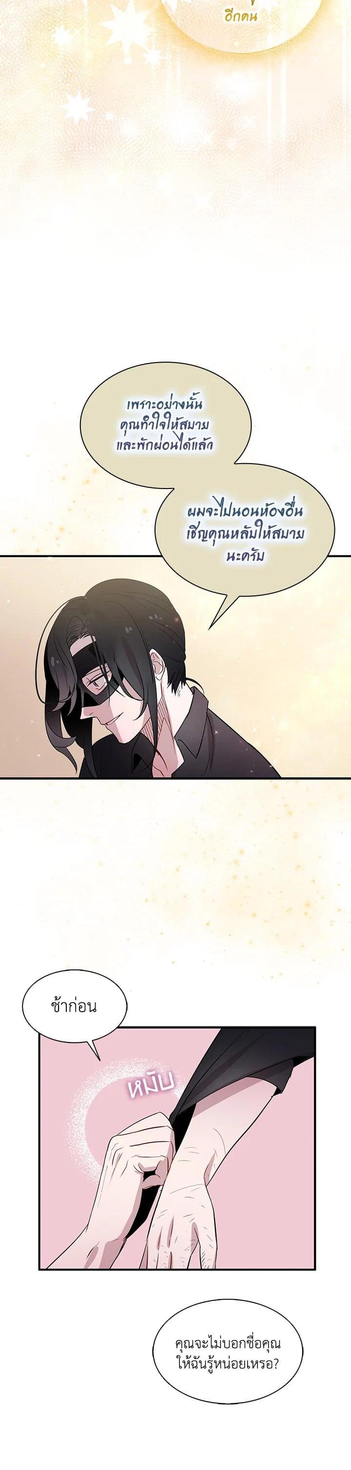 Manga-lc-com อ่านมังงะ อ่านการ์ตูน ออนไลน์ ฟรี I Tried to Be a Loyal Sword ตอนที่ 1 2 3 4 5 6 7 8 9 10 11 12 13 14 ฟรี ไม่มีโฆษณา Manga-lc - อ่าน มังงะ อ่าน การ์ตูน ออนไลน์ อ่านมังงะ ฟรี