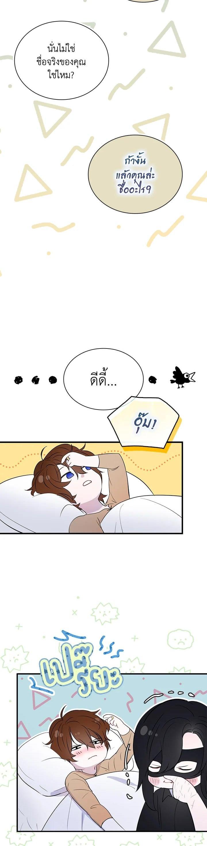 Manga-lc-com อ่านมังงะ อ่านการ์ตูน ออนไลน์ ฟรี I Tried to Be a Loyal Sword ตอนที่ 1 2 3 4 5 6 7 8 9 10 11 12 13 14 ฟรี ไม่มีโฆษณา Manga-lc - อ่าน มังงะ อ่าน การ์ตูน ออนไลน์ อ่านมังงะ ฟรี