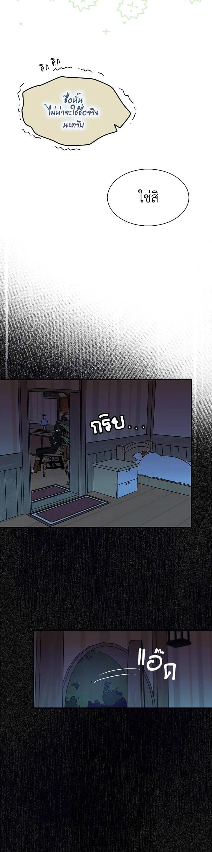 Manga-lc-com อ่านมังงะ อ่านการ์ตูน ออนไลน์ ฟรี I Tried to Be a Loyal Sword ตอนที่ 1 2 3 4 5 6 7 8 9 10 11 12 13 14 ฟรี ไม่มีโฆษณา Manga-lc - อ่าน มังงะ อ่าน การ์ตูน ออนไลน์ อ่านมังงะ ฟรี