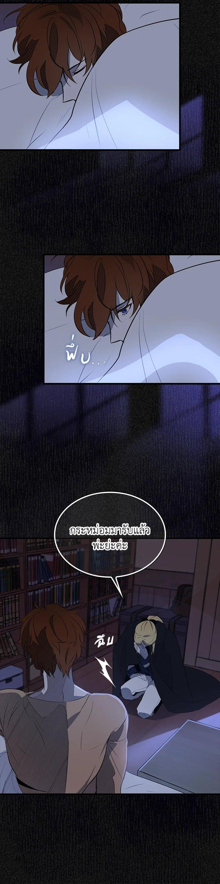 Manga-lc-com อ่านมังงะ อ่านการ์ตูน ออนไลน์ ฟรี I Tried to Be a Loyal Sword ตอนที่ 1 2 3 4 5 6 7 8 9 10 11 12 13 14 ฟรี ไม่มีโฆษณา Manga-lc - อ่าน มังงะ อ่าน การ์ตูน ออนไลน์ อ่านมังงะ ฟรี