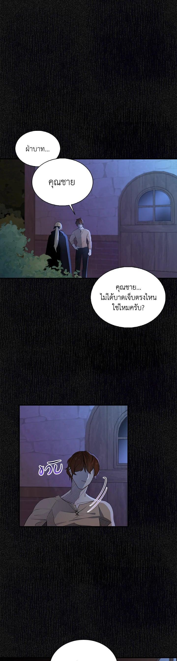 Manga-lc-com อ่านมังงะ อ่านการ์ตูน ออนไลน์ ฟรี I Tried to Be a Loyal Sword ตอนที่ 1 2 3 4 5 6 7 8 9 10 11 12 13 14 ฟรี ไม่มีโฆษณา Manga-lc - อ่าน มังงะ อ่าน การ์ตูน ออนไลน์ อ่านมังงะ ฟรี