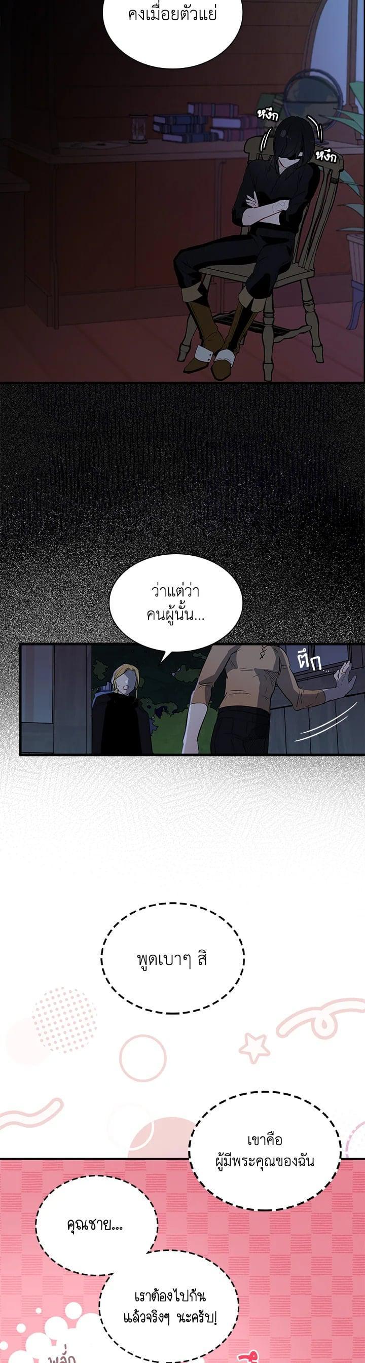 Manga-lc-com อ่านมังงะ อ่านการ์ตูน ออนไลน์ ฟรี I Tried to Be a Loyal Sword ตอนที่ 1 2 3 4 5 6 7 8 9 10 11 12 13 14 ฟรี ไม่มีโฆษณา Manga-lc - อ่าน มังงะ อ่าน การ์ตูน ออนไลน์ อ่านมังงะ ฟรี