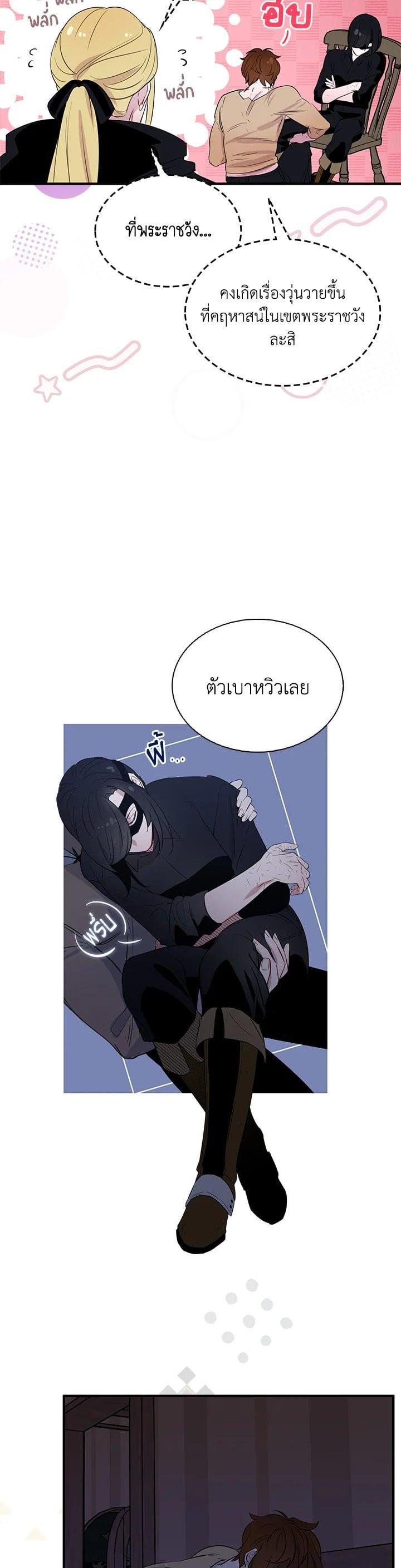 Manga-lc-com อ่านมังงะ อ่านการ์ตูน ออนไลน์ ฟรี I Tried to Be a Loyal Sword ตอนที่ 1 2 3 4 5 6 7 8 9 10 11 12 13 14 ฟรี ไม่มีโฆษณา Manga-lc - อ่าน มังงะ อ่าน การ์ตูน ออนไลน์ อ่านมังงะ ฟรี