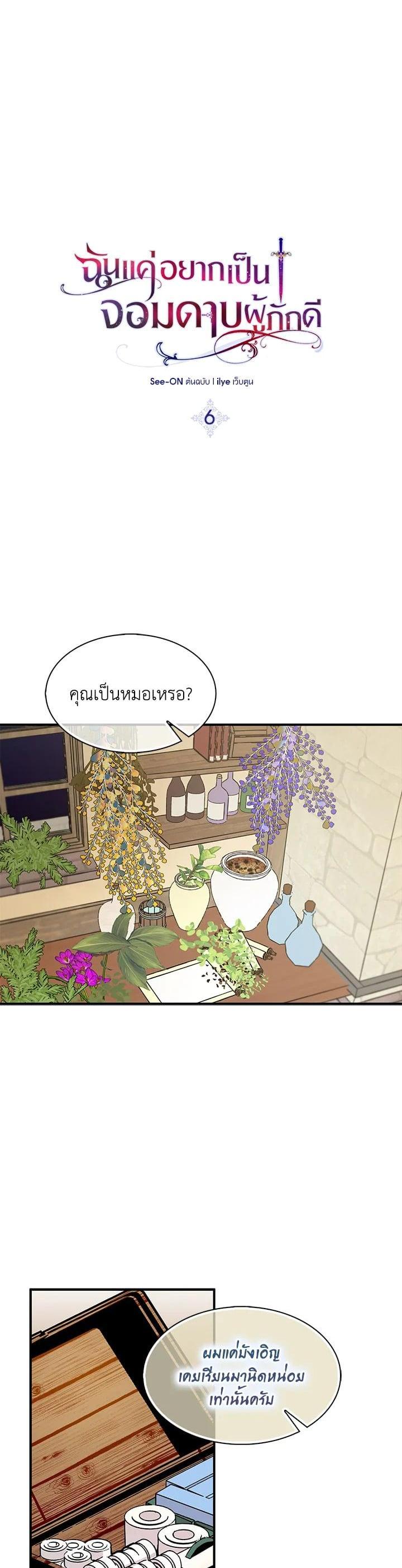 Manga-lc-com อ่านมังงะ อ่านการ์ตูน ออนไลน์ ฟรี I Tried to Be a Loyal Sword ตอนที่ 1 2 3 4 5 6 7 8 9 10 11 12 13 14 ฟรี ไม่มีโฆษณา Manga-lc - อ่าน มังงะ อ่าน การ์ตูน ออนไลน์ อ่านมังงะ ฟรี