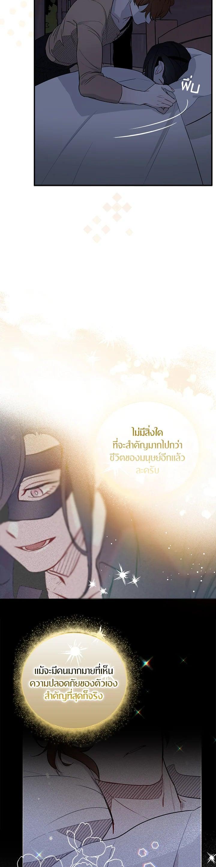 Manga-lc-com อ่านมังงะ อ่านการ์ตูน ออนไลน์ ฟรี I Tried to Be a Loyal Sword ตอนที่ 1 2 3 4 5 6 7 8 9 10 11 12 13 14 ฟรี ไม่มีโฆษณา Manga-lc - อ่าน มังงะ อ่าน การ์ตูน ออนไลน์ อ่านมังงะ ฟรี