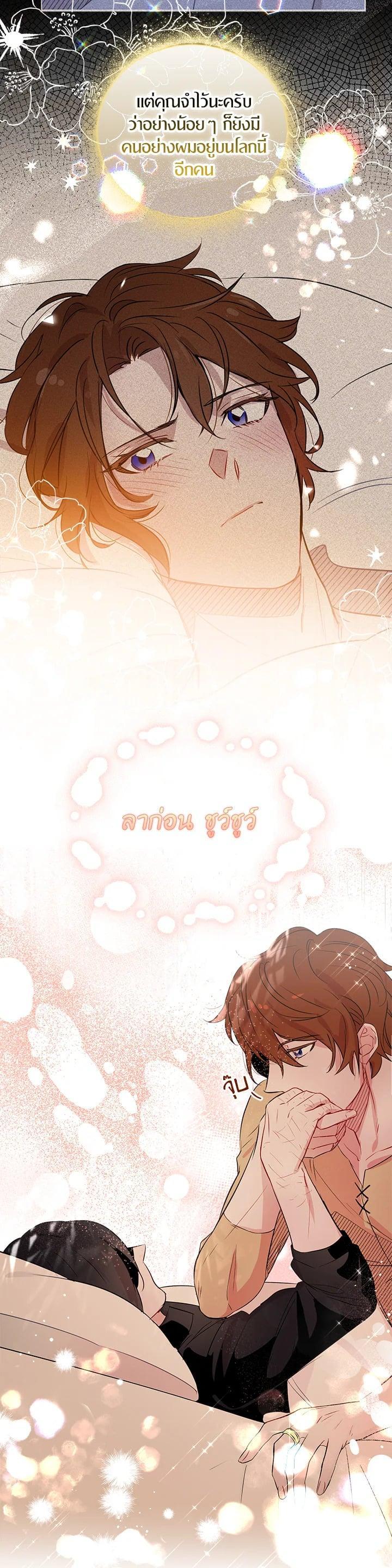 Manga-lc-com อ่านมังงะ อ่านการ์ตูน ออนไลน์ ฟรี I Tried to Be a Loyal Sword ตอนที่ 1 2 3 4 5 6 7 8 9 10 11 12 13 14 ฟรี ไม่มีโฆษณา Manga-lc - อ่าน มังงะ อ่าน การ์ตูน ออนไลน์ อ่านมังงะ ฟรี
