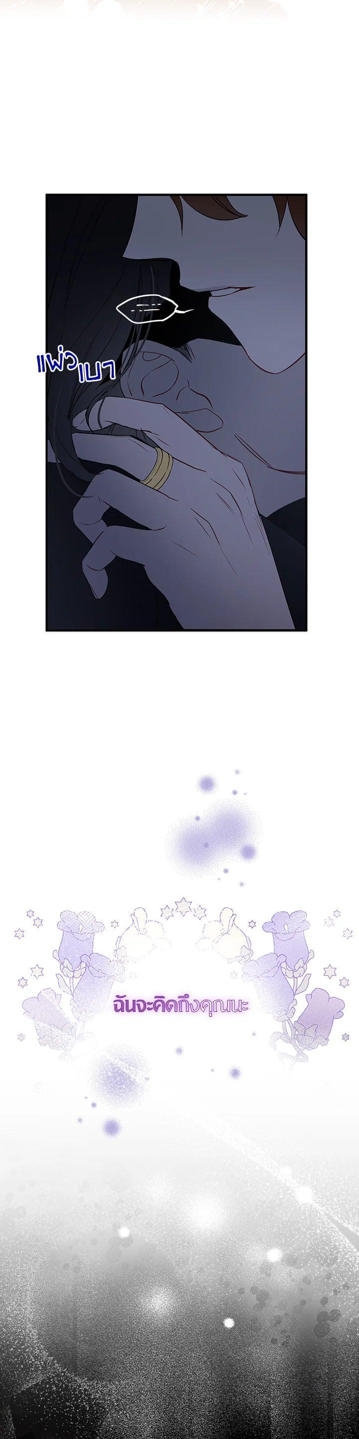 Manga-lc-com อ่านมังงะ อ่านการ์ตูน ออนไลน์ ฟรี I Tried to Be a Loyal Sword ตอนที่ 1 2 3 4 5 6 7 8 9 10 11 12 13 14 ฟรี ไม่มีโฆษณา Manga-lc - อ่าน มังงะ อ่าน การ์ตูน ออนไลน์ อ่านมังงะ ฟรี