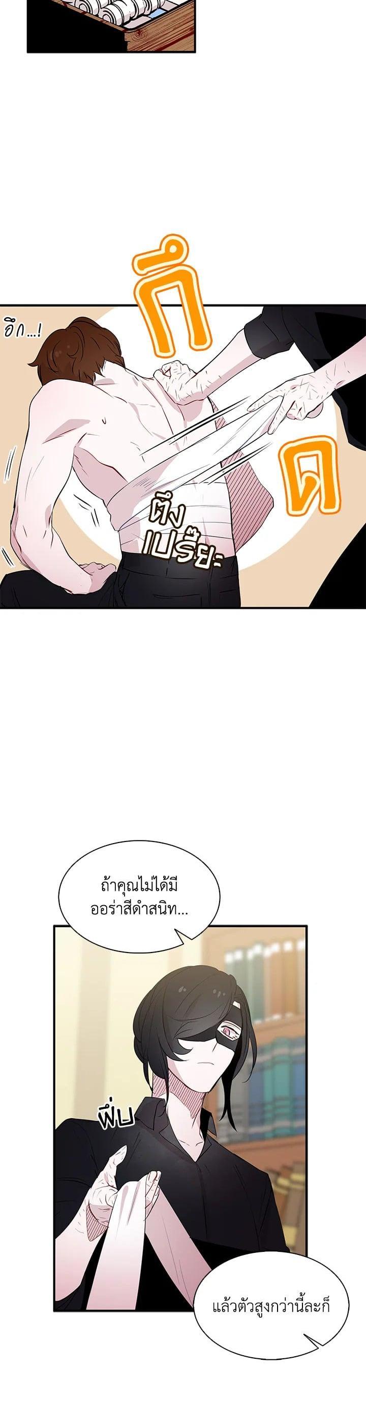 Manga-lc-com อ่านมังงะ อ่านการ์ตูน ออนไลน์ ฟรี I Tried to Be a Loyal Sword ตอนที่ 1 2 3 4 5 6 7 8 9 10 11 12 13 14 ฟรี ไม่มีโฆษณา Manga-lc - อ่าน มังงะ อ่าน การ์ตูน ออนไลน์ อ่านมังงะ ฟรี