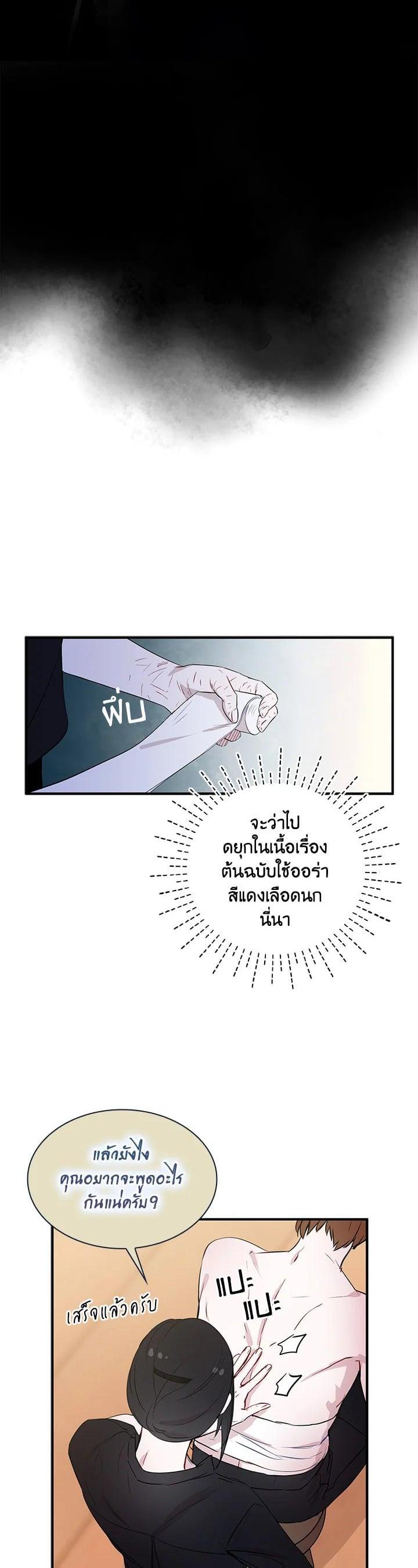 Manga-lc-com อ่านมังงะ อ่านการ์ตูน ออนไลน์ ฟรี I Tried to Be a Loyal Sword ตอนที่ 1 2 3 4 5 6 7 8 9 10 11 12 13 14 ฟรี ไม่มีโฆษณา Manga-lc - อ่าน มังงะ อ่าน การ์ตูน ออนไลน์ อ่านมังงะ ฟรี