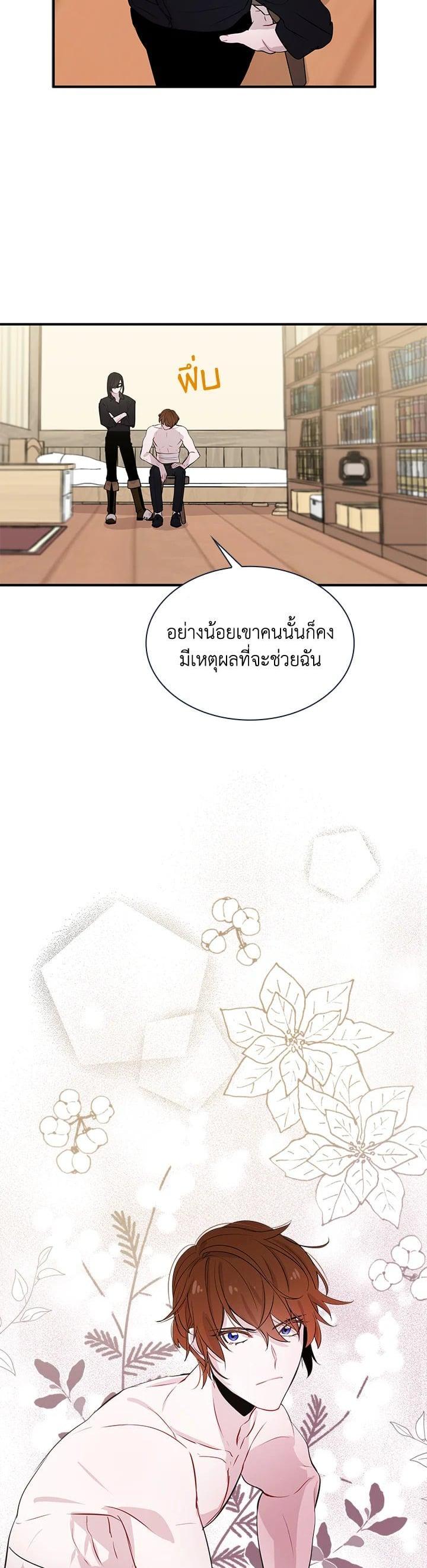 Manga-lc-com อ่านมังงะ อ่านการ์ตูน ออนไลน์ ฟรี I Tried to Be a Loyal Sword ตอนที่ 1 2 3 4 5 6 7 8 9 10 11 12 13 14 ฟรี ไม่มีโฆษณา Manga-lc - อ่าน มังงะ อ่าน การ์ตูน ออนไลน์ อ่านมังงะ ฟรี