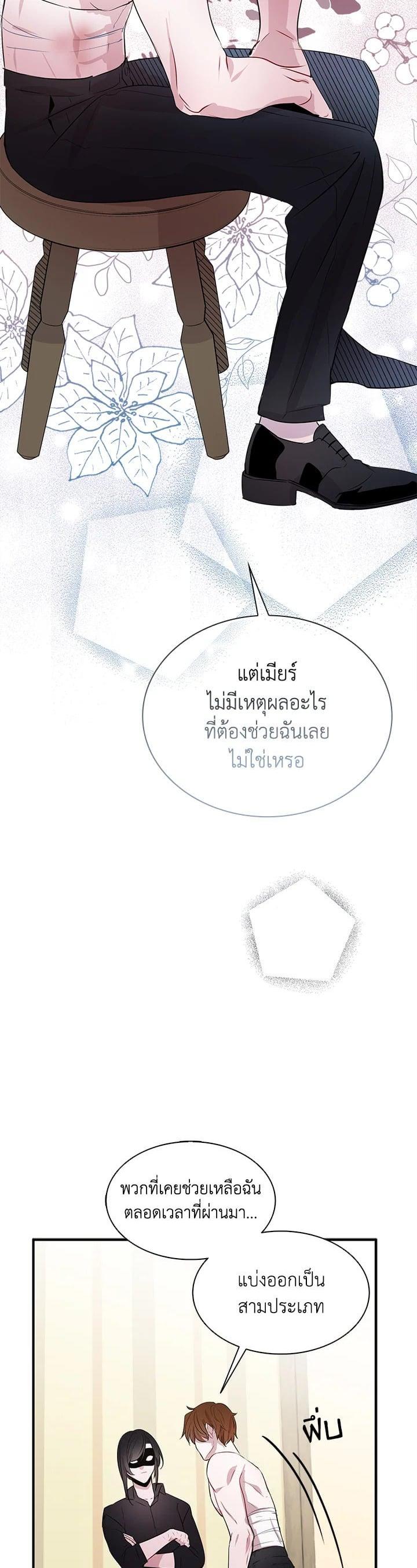 Manga-lc-com อ่านมังงะ อ่านการ์ตูน ออนไลน์ ฟรี I Tried to Be a Loyal Sword ตอนที่ 1 2 3 4 5 6 7 8 9 10 11 12 13 14 ฟรี ไม่มีโฆษณา Manga-lc - อ่าน มังงะ อ่าน การ์ตูน ออนไลน์ อ่านมังงะ ฟรี