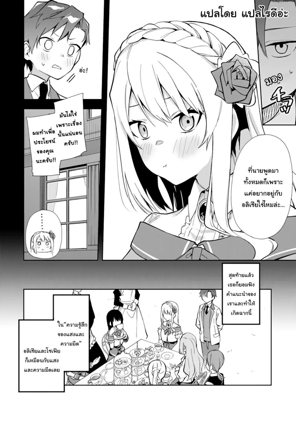 Manga-lc-com อ่านมังงะ อ่านการ์ตูน ออนไลน์ ฟรี Akuyaku Reijou no Shitsuji-sama Hametsu Flag wa Ore ga Tsubusasete Itadakimasu ตอนที่ 1 2 3 4 5 6 7 8 9 10 11 12 13 14 ฟรี ไม่มีโฆษณา Manga-lc - อ่าน มังงะ อ่าน การ์ตูน ออนไลน์ อ่านมังงะ ฟรี
