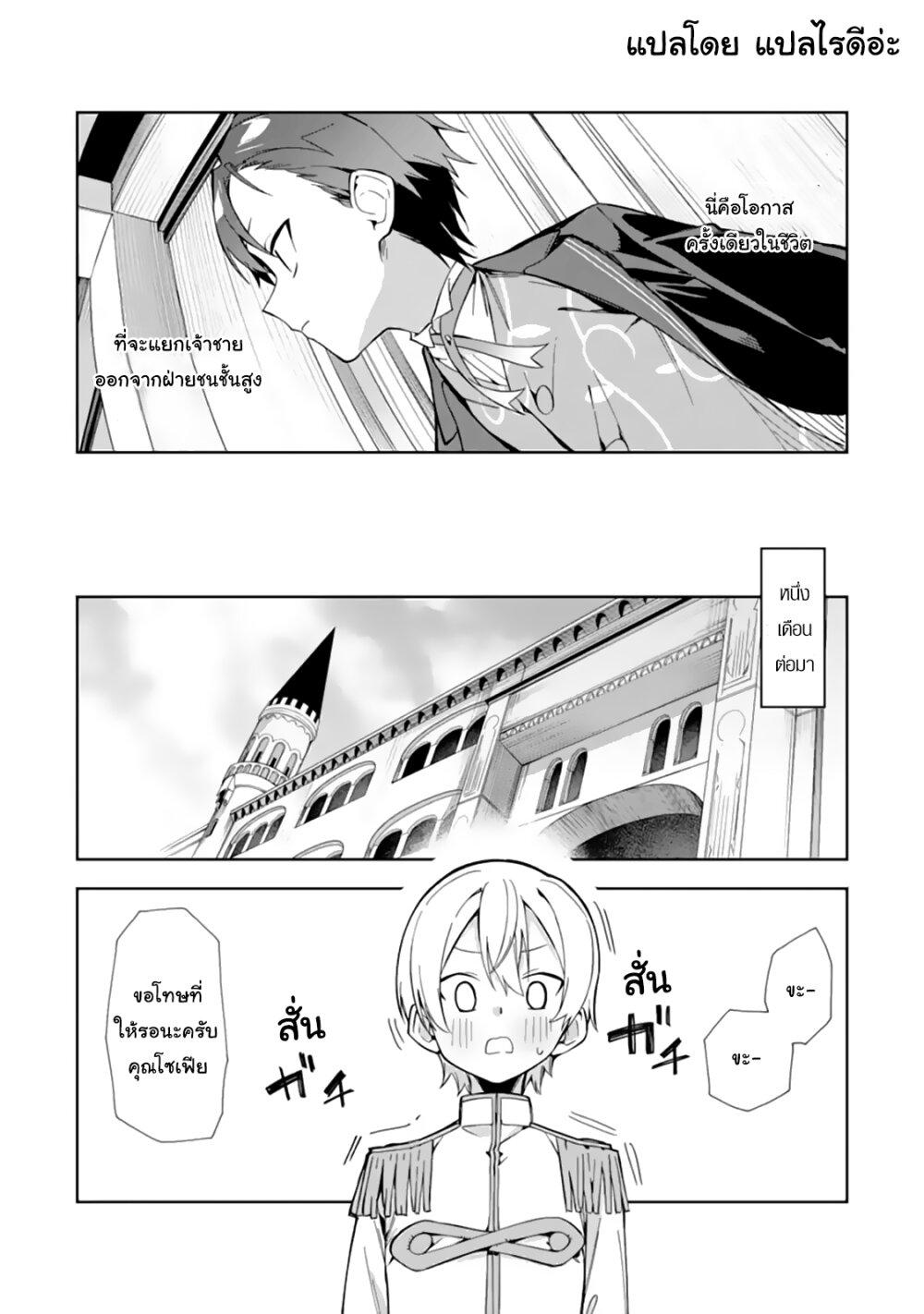 Manga-lc-com อ่านมังงะ อ่านการ์ตูน ออนไลน์ ฟรี Akuyaku Reijou no Shitsuji-sama Hametsu Flag wa Ore ga Tsubusasete Itadakimasu ตอนที่ 1 2 3 4 5 6 7 8 9 10 11 12 13 14 ฟรี ไม่มีโฆษณา Manga-lc - อ่าน มังงะ อ่าน การ์ตูน ออนไลน์ อ่านมังงะ ฟรี