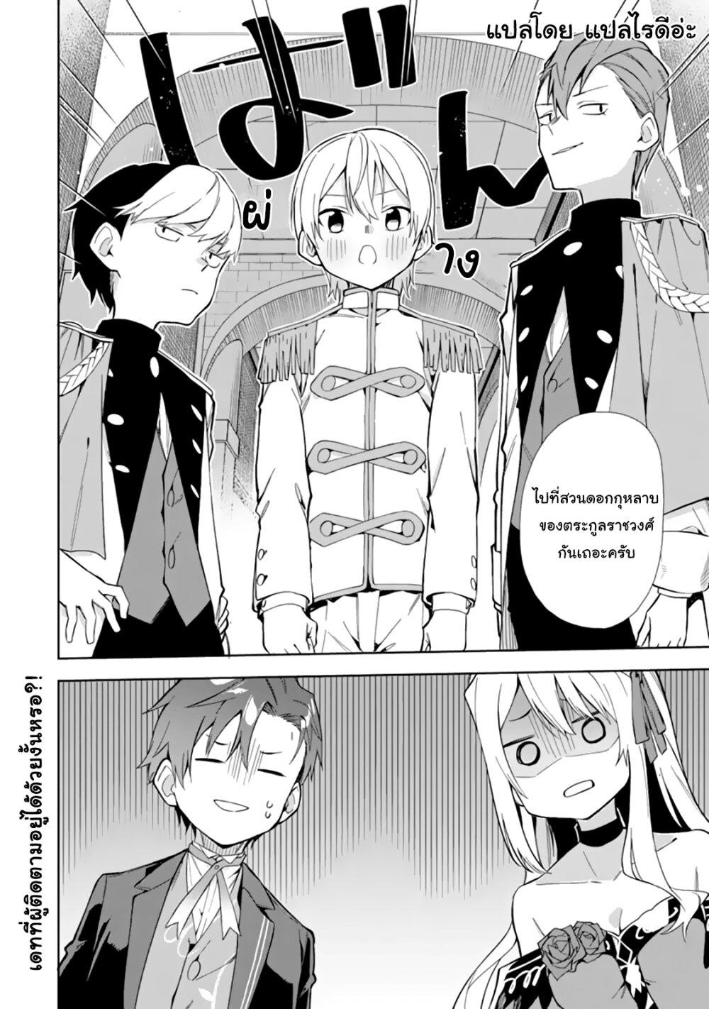 Manga-lc-com อ่านมังงะ อ่านการ์ตูน ออนไลน์ ฟรี Akuyaku Reijou no Shitsuji-sama Hametsu Flag wa Ore ga Tsubusasete Itadakimasu ตอนที่ 1 2 3 4 5 6 7 8 9 10 11 12 13 14 ฟรี ไม่มีโฆษณา Manga-lc - อ่าน มังงะ อ่าน การ์ตูน ออนไลน์ อ่านมังงะ ฟรี