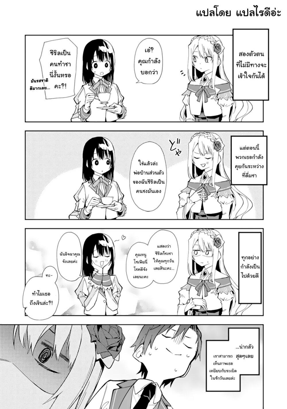 Manga-lc-com อ่านมังงะ อ่านการ์ตูน ออนไลน์ ฟรี Akuyaku Reijou no Shitsuji-sama Hametsu Flag wa Ore ga Tsubusasete Itadakimasu ตอนที่ 1 2 3 4 5 6 7 8 9 10 11 12 13 14 ฟรี ไม่มีโฆษณา Manga-lc - อ่าน มังงะ อ่าน การ์ตูน ออนไลน์ อ่านมังงะ ฟรี