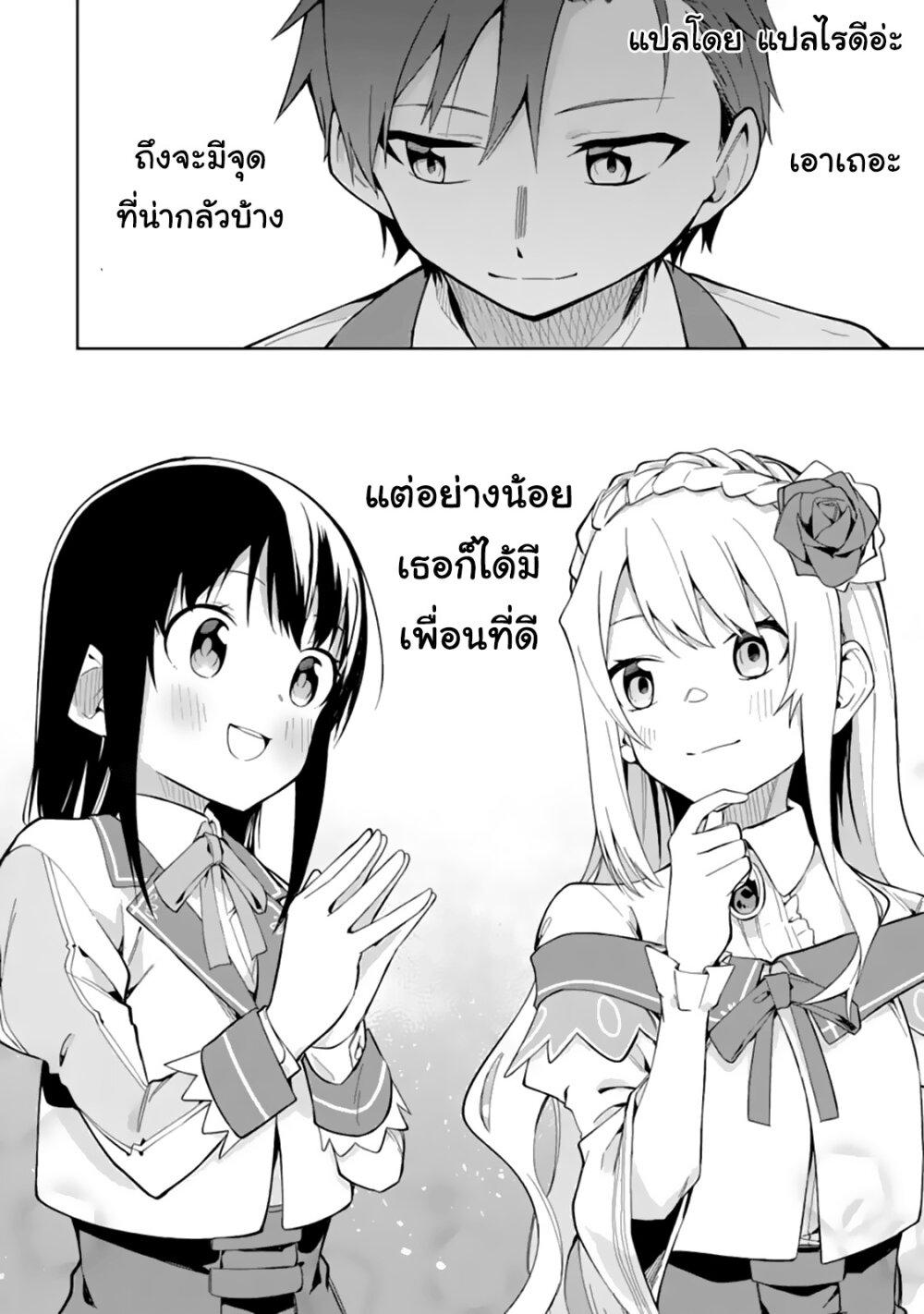 Manga-lc-com อ่านมังงะ อ่านการ์ตูน ออนไลน์ ฟรี Akuyaku Reijou no Shitsuji-sama Hametsu Flag wa Ore ga Tsubusasete Itadakimasu ตอนที่ 1 2 3 4 5 6 7 8 9 10 11 12 13 14 ฟรี ไม่มีโฆษณา Manga-lc - อ่าน มังงะ อ่าน การ์ตูน ออนไลน์ อ่านมังงะ ฟรี