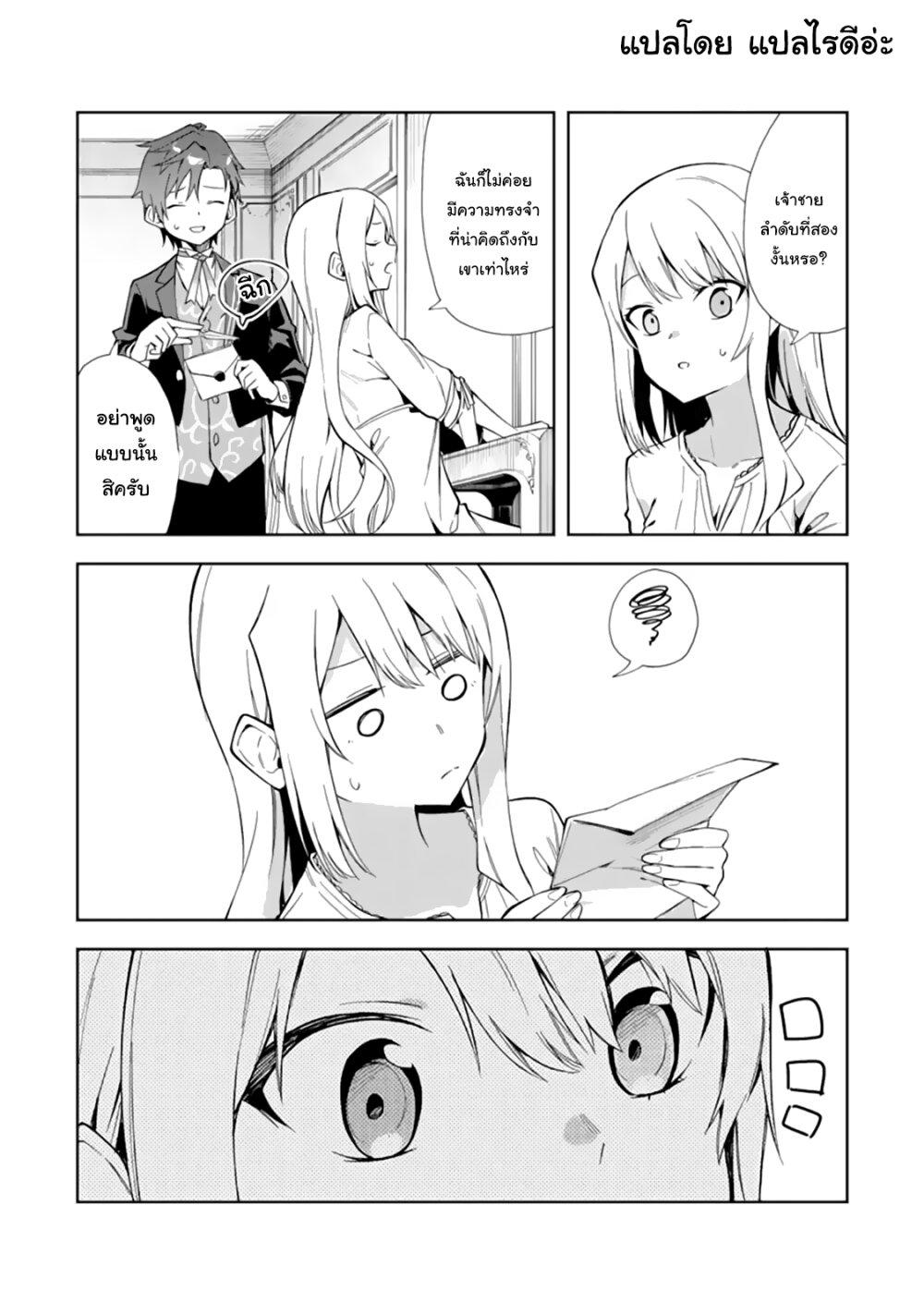 Manga-lc-com อ่านมังงะ อ่านการ์ตูน ออนไลน์ ฟรี Akuyaku Reijou no Shitsuji-sama Hametsu Flag wa Ore ga Tsubusasete Itadakimasu ตอนที่ 1 2 3 4 5 6 7 8 9 10 11 12 13 14 ฟรี ไม่มีโฆษณา Manga-lc - อ่าน มังงะ อ่าน การ์ตูน ออนไลน์ อ่านมังงะ ฟรี