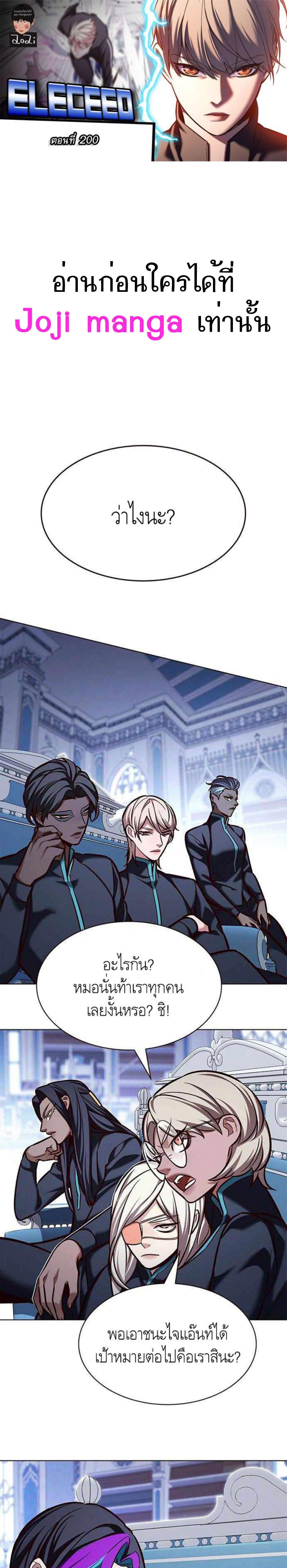 Manga-lc-com อ่านมังงะ อ่านการ์ตูน ออนไลน์ ฟรี Eleceed ตอนที่ 1 2 3 4 5 6 7 8 9 10 11 12 13 14 ฟรี ไม่มีโฆษณา Manga-lc - อ่าน มังงะ อ่าน การ์ตูน ออนไลน์ อ่านมังงะ ฟรี