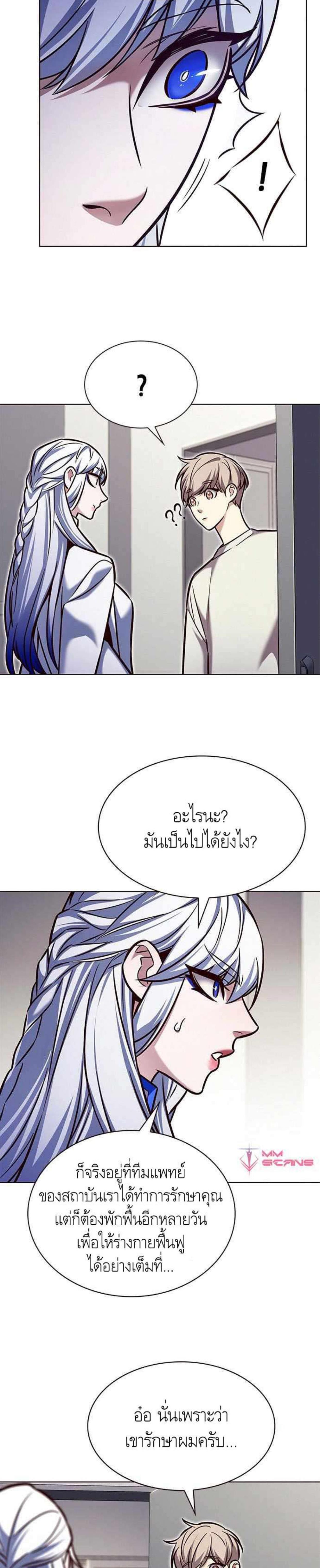 Manga-lc-com อ่านมังงะ อ่านการ์ตูน ออนไลน์ ฟรี Eleceed ตอนที่ 1 2 3 4 5 6 7 8 9 10 11 12 13 14 ฟรี ไม่มีโฆษณา Manga-lc - อ่าน มังงะ อ่าน การ์ตูน ออนไลน์ อ่านมังงะ ฟรี