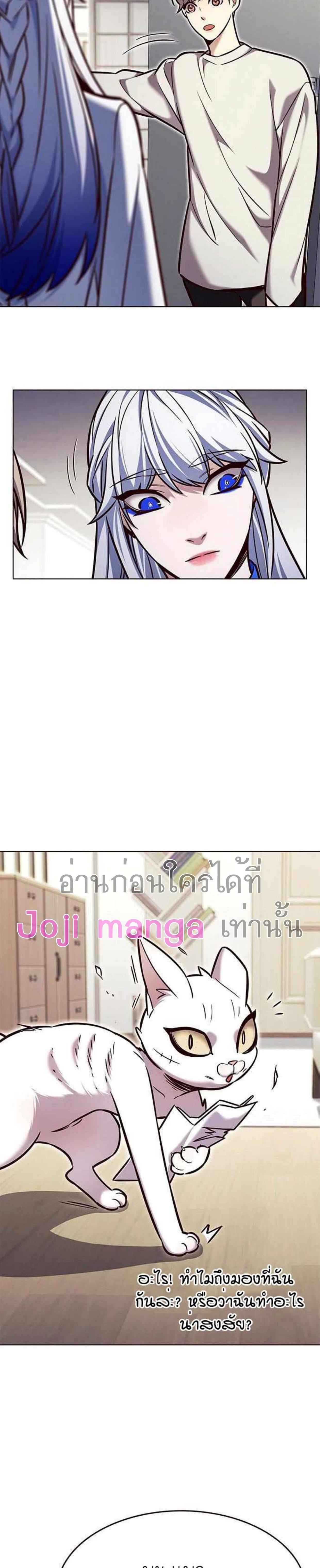 Manga-lc-com อ่านมังงะ อ่านการ์ตูน ออนไลน์ ฟรี Eleceed ตอนที่ 1 2 3 4 5 6 7 8 9 10 11 12 13 14 ฟรี ไม่มีโฆษณา Manga-lc - อ่าน มังงะ อ่าน การ์ตูน ออนไลน์ อ่านมังงะ ฟรี