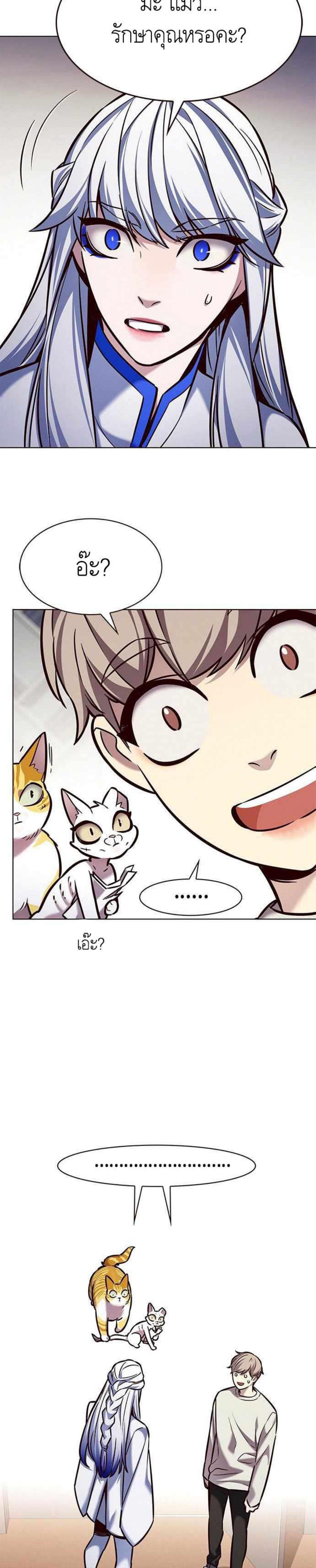 Manga-lc-com อ่านมังงะ อ่านการ์ตูน ออนไลน์ ฟรี Eleceed ตอนที่ 1 2 3 4 5 6 7 8 9 10 11 12 13 14 ฟรี ไม่มีโฆษณา Manga-lc - อ่าน มังงะ อ่าน การ์ตูน ออนไลน์ อ่านมังงะ ฟรี