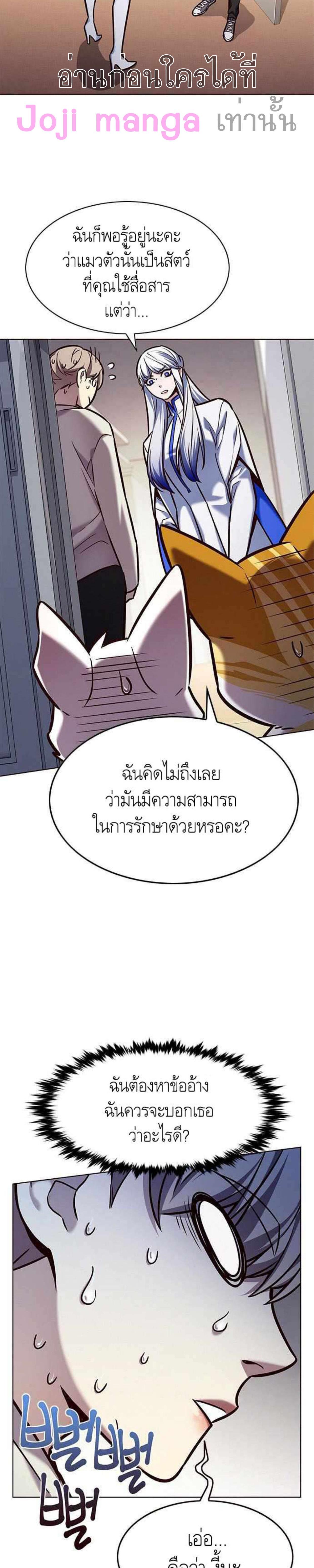 Manga-lc-com อ่านมังงะ อ่านการ์ตูน ออนไลน์ ฟรี Eleceed ตอนที่ 1 2 3 4 5 6 7 8 9 10 11 12 13 14 ฟรี ไม่มีโฆษณา Manga-lc - อ่าน มังงะ อ่าน การ์ตูน ออนไลน์ อ่านมังงะ ฟรี