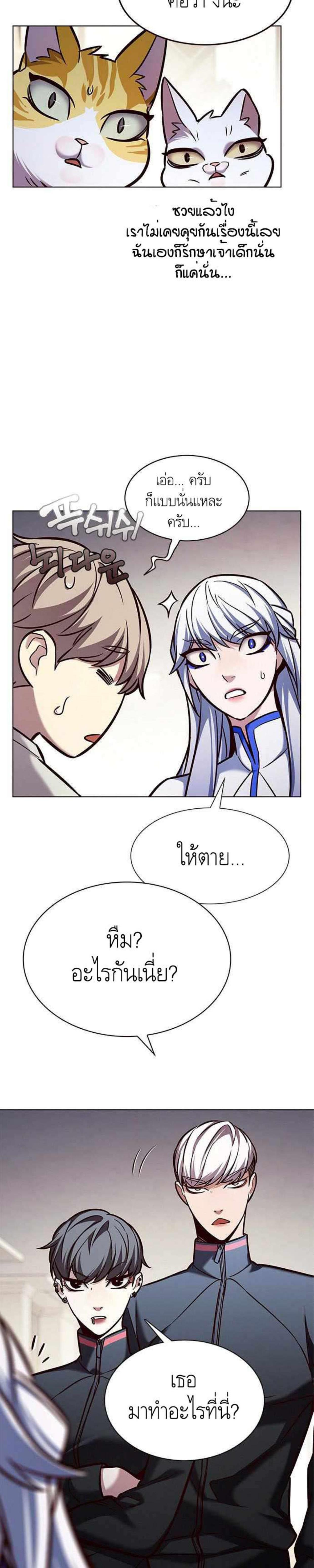 Manga-lc-com อ่านมังงะ อ่านการ์ตูน ออนไลน์ ฟรี Eleceed ตอนที่ 1 2 3 4 5 6 7 8 9 10 11 12 13 14 ฟรี ไม่มีโฆษณา Manga-lc - อ่าน มังงะ อ่าน การ์ตูน ออนไลน์ อ่านมังงะ ฟรี